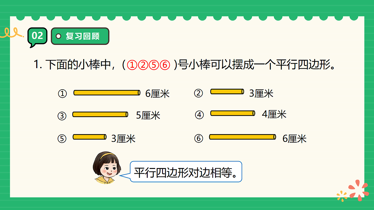 18309704第4页