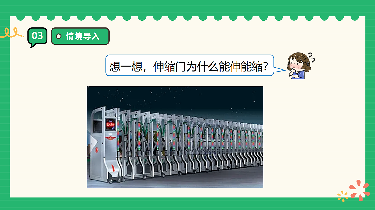 18309704第6页