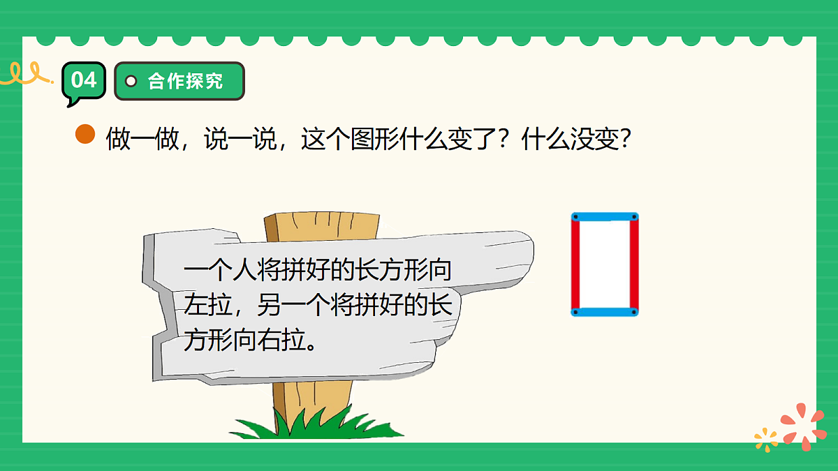 18309704第7页