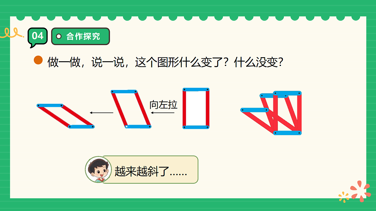 18309704第8页