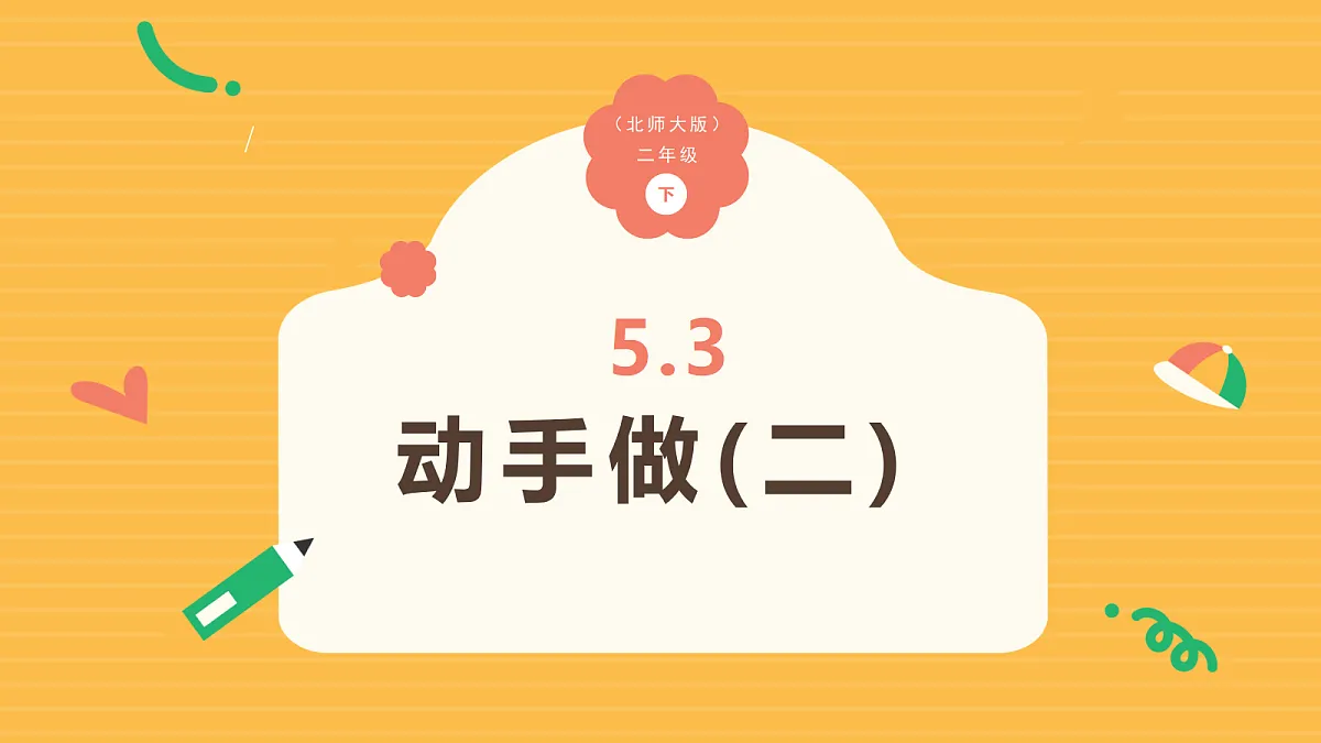 18309705第1页
