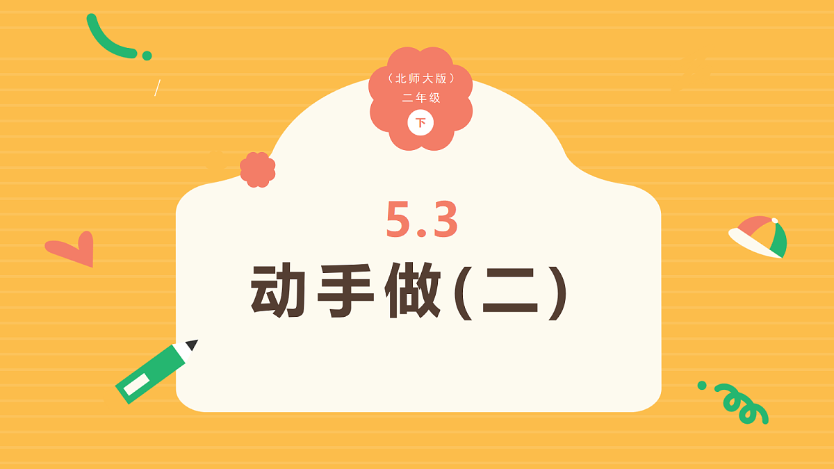 18309705第1页