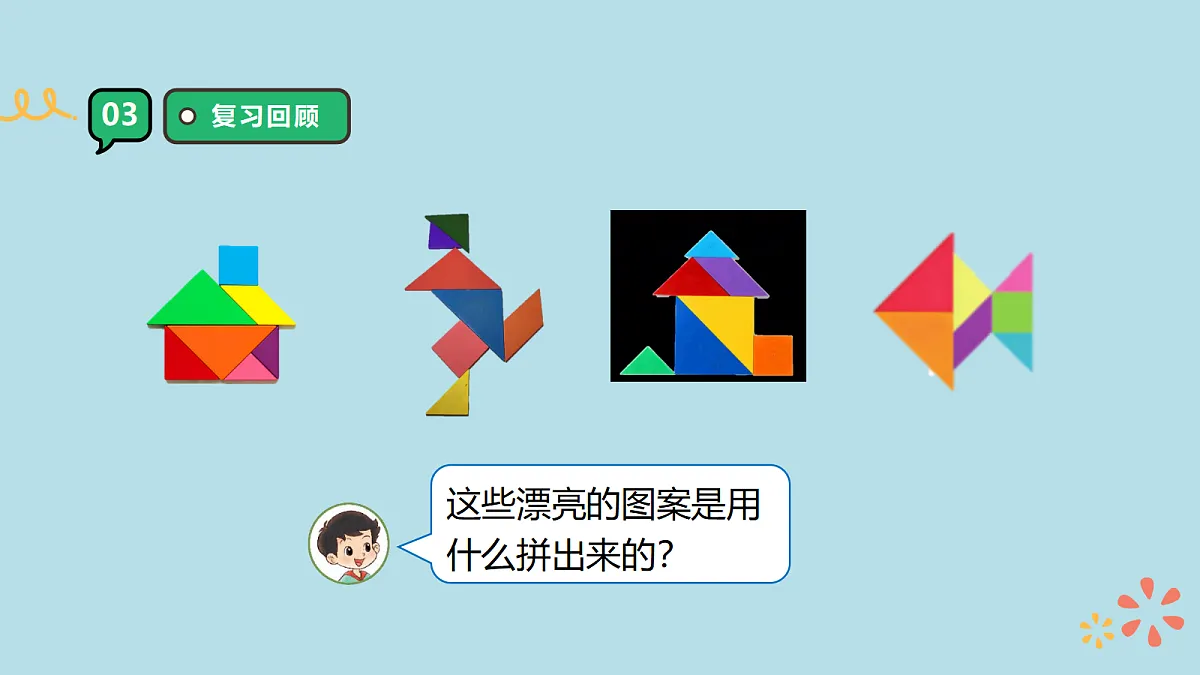 18309705第4页