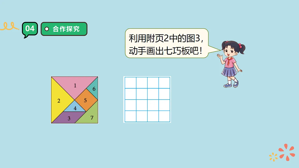 18309705第7页
