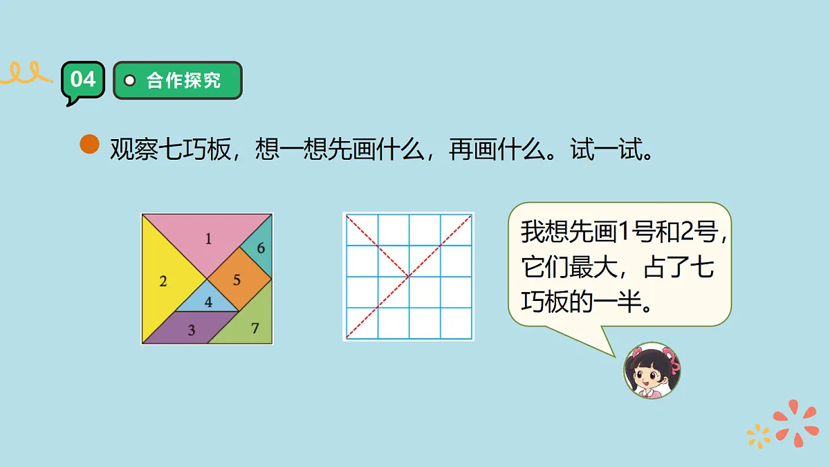 18309705第8页