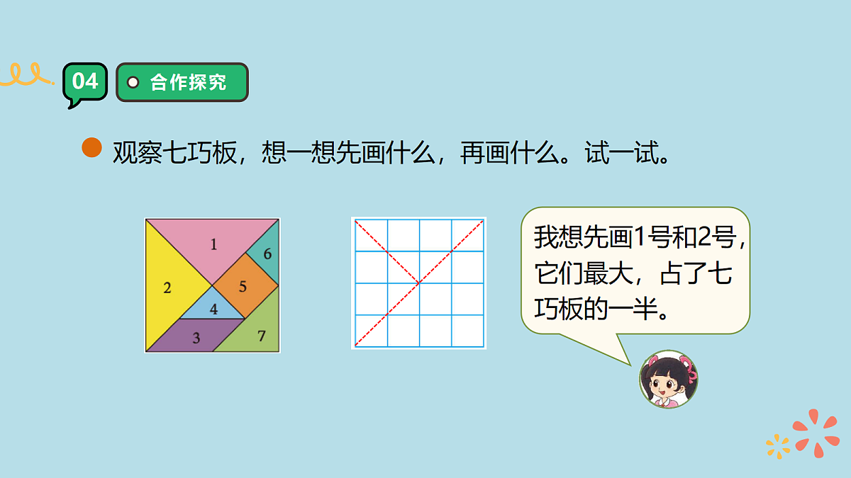 18309705第8页