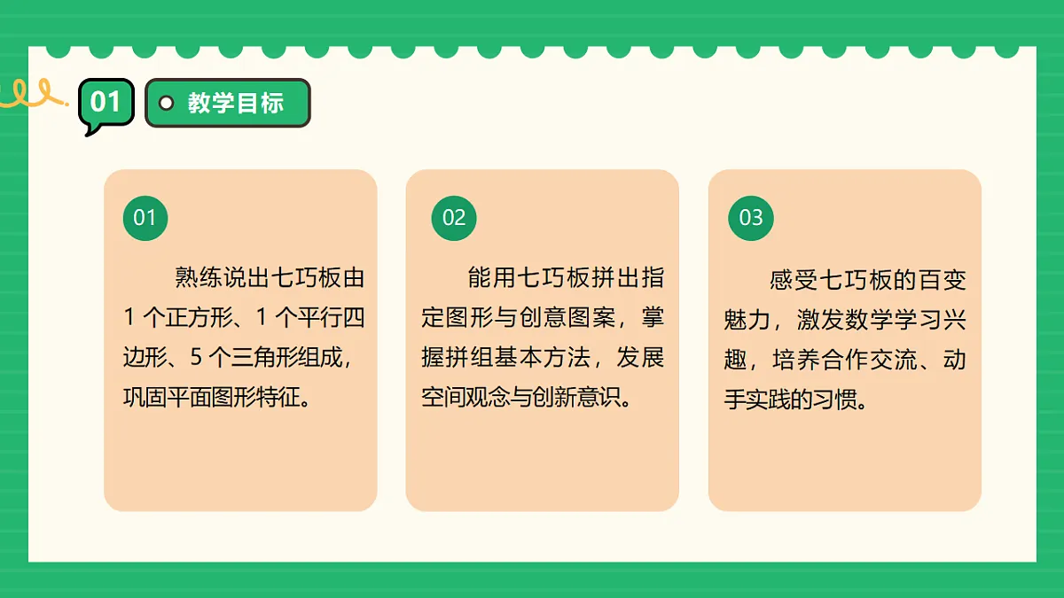 18309706第3页