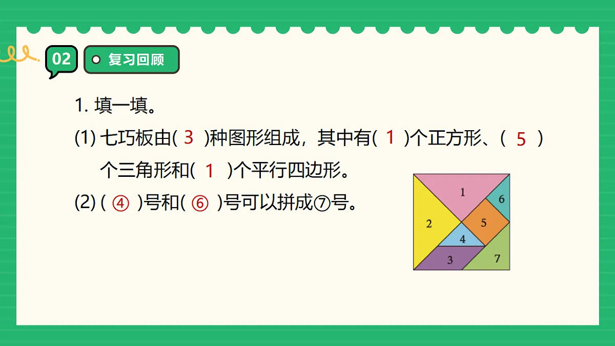 18309706第4页