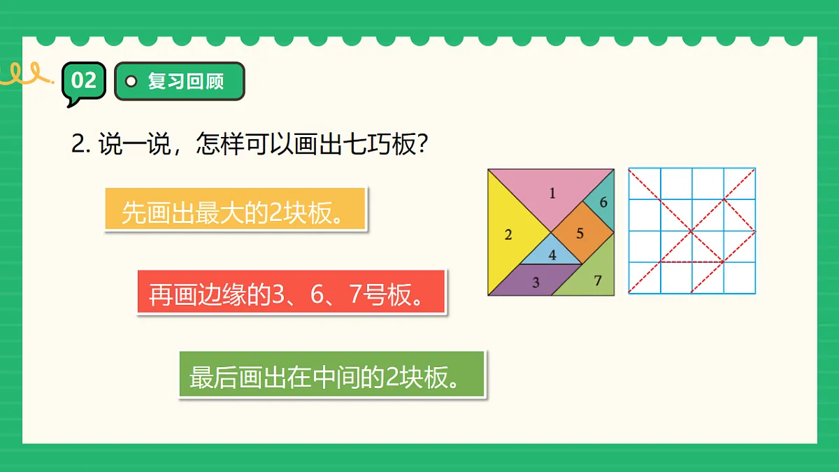 18309706第5页