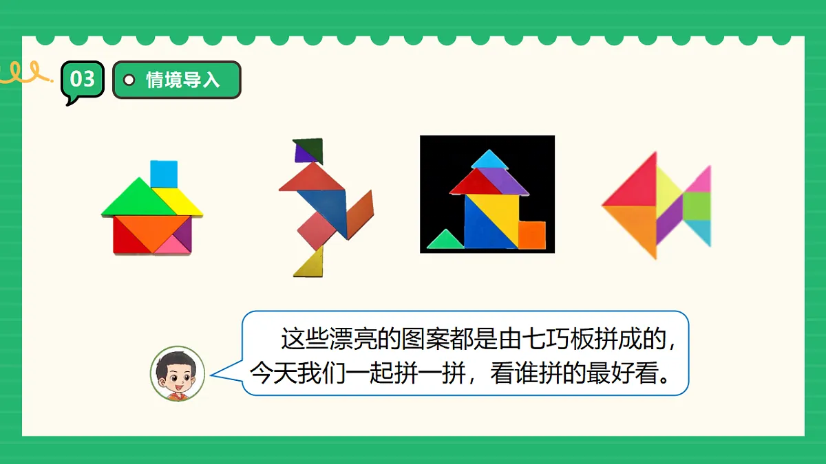 18309706第6页
