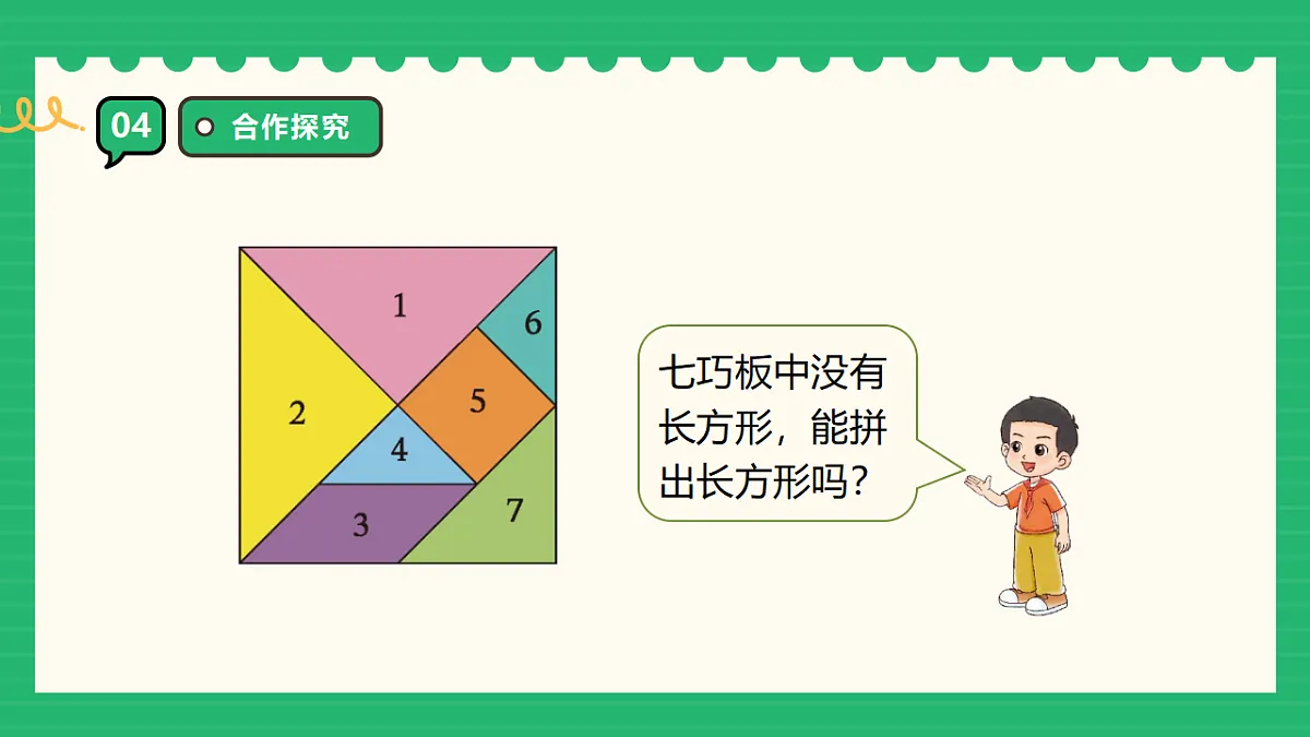 18309706第7页
