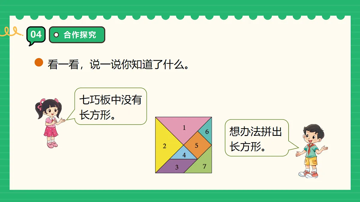 18309706第8页