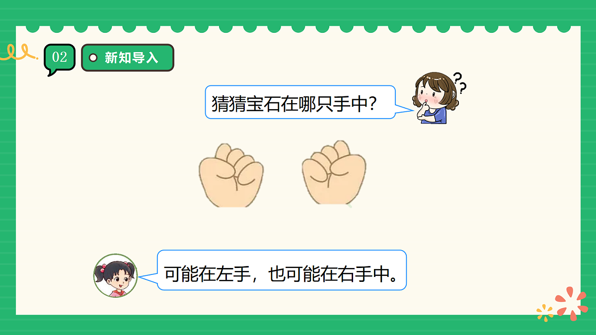 18309707第4页
