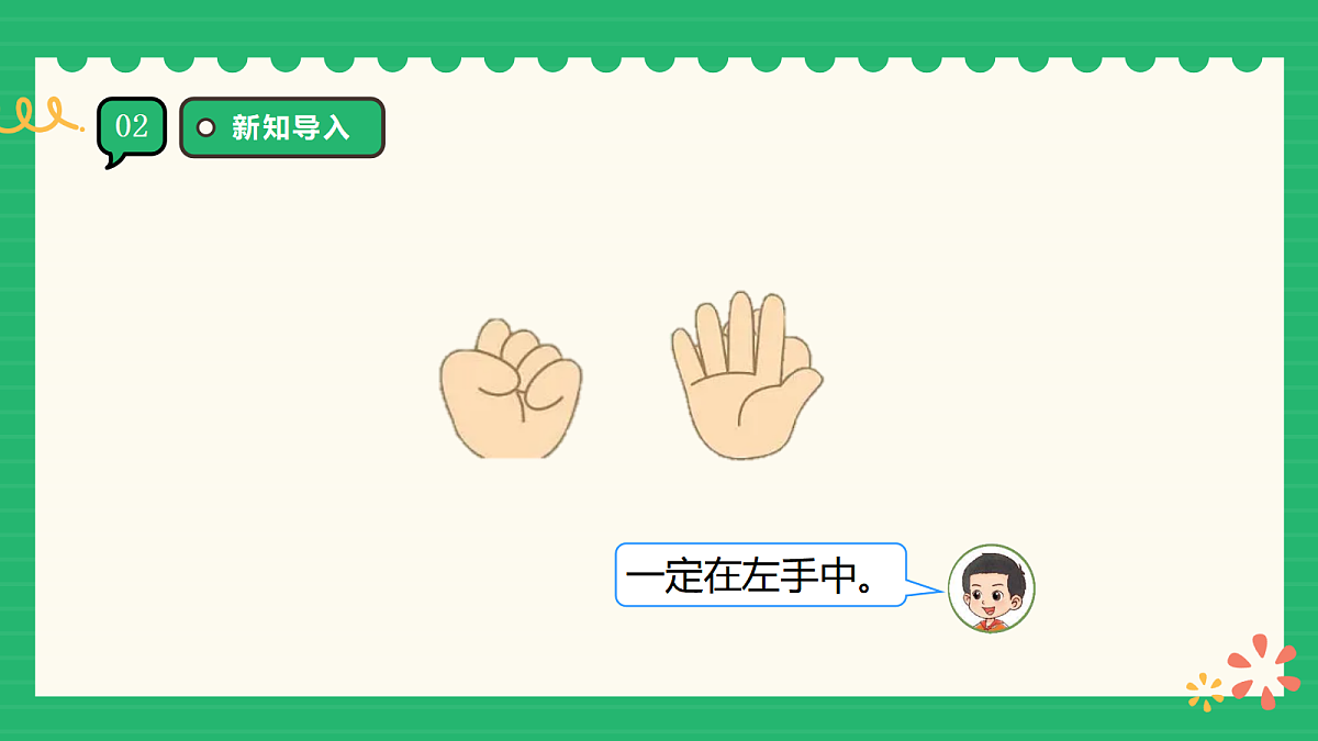 18309707第5页