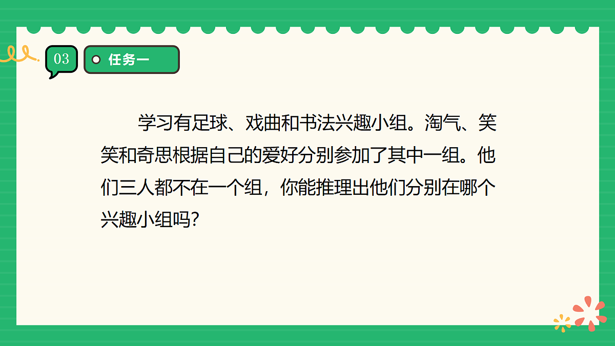 18309707第7页