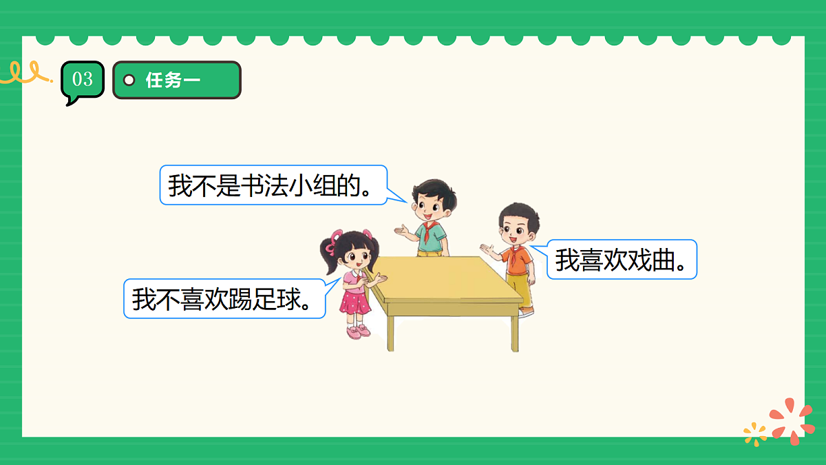 18309707第8页