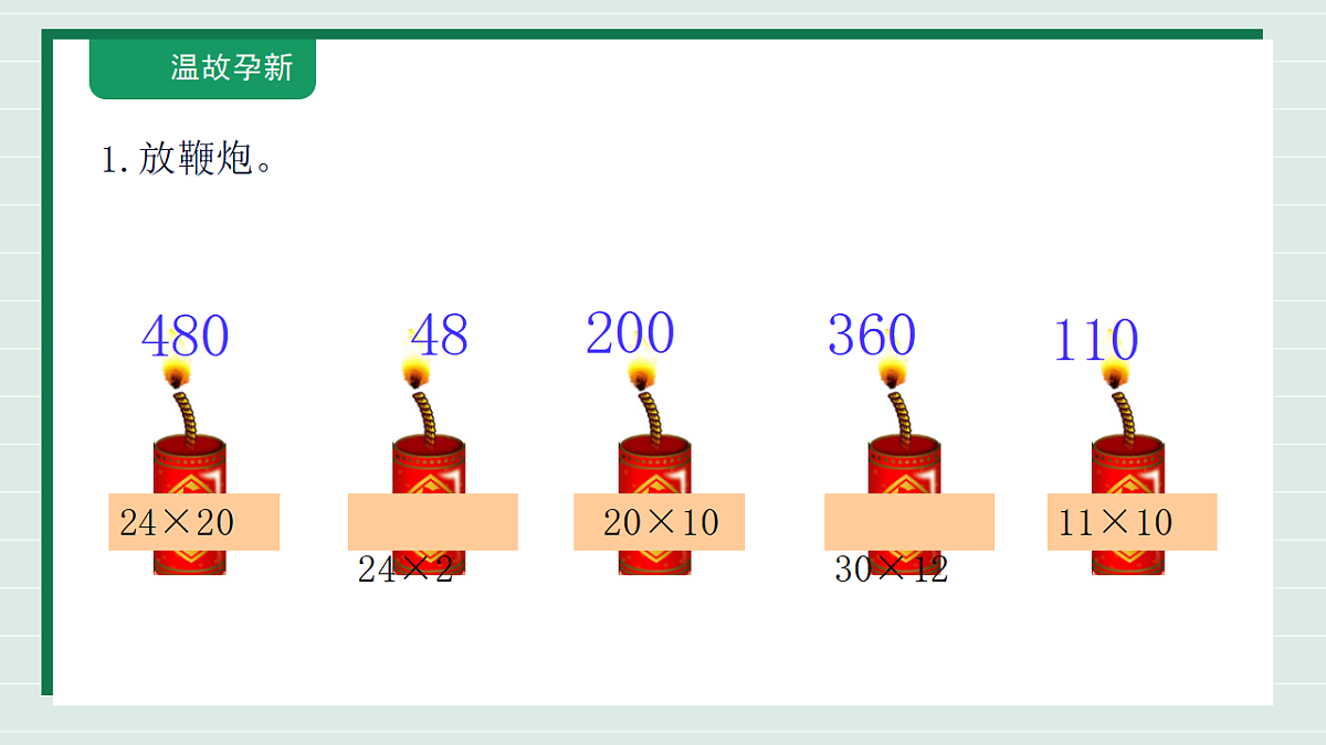 18309708第3页