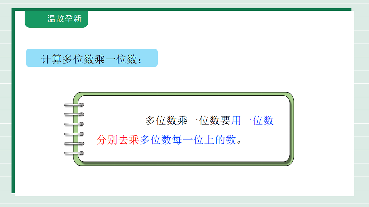 18309708第5页