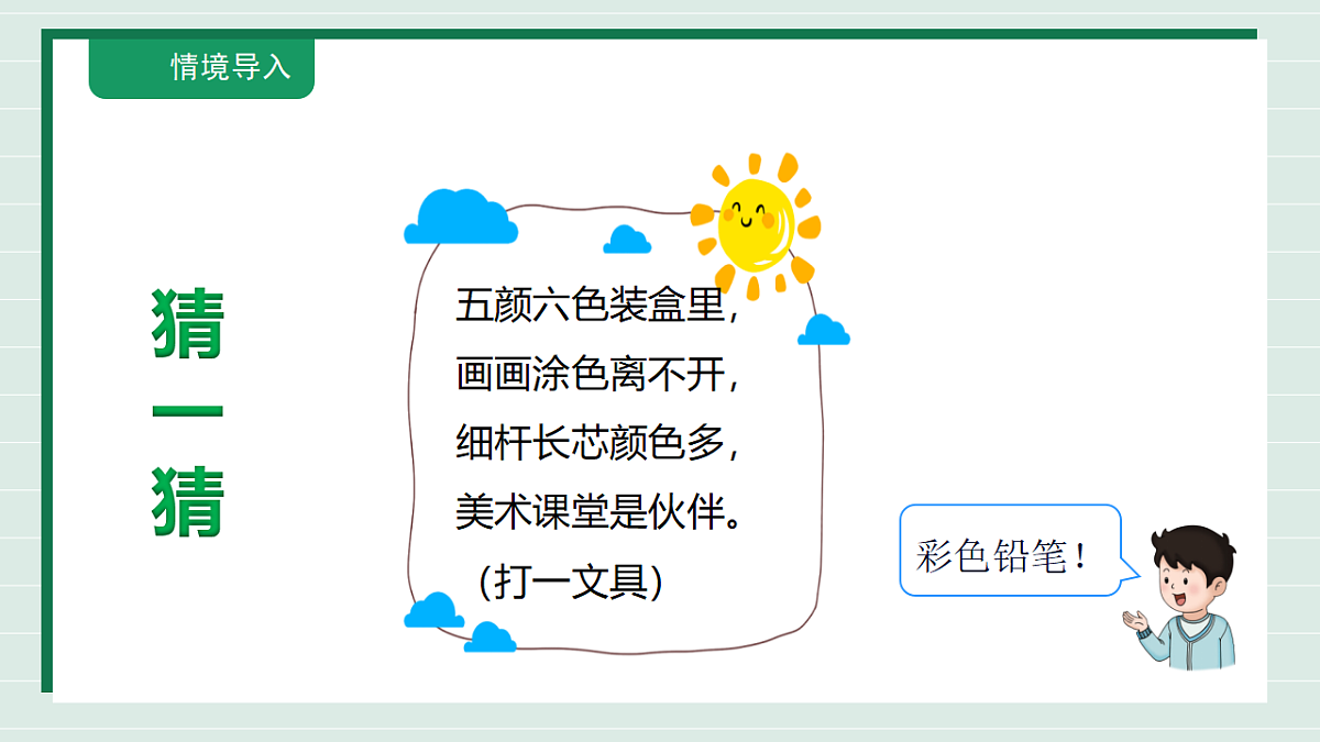18309708第6页