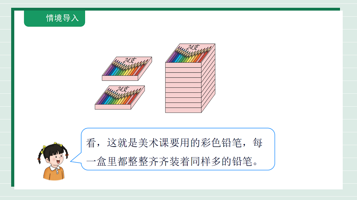 18309708第7页