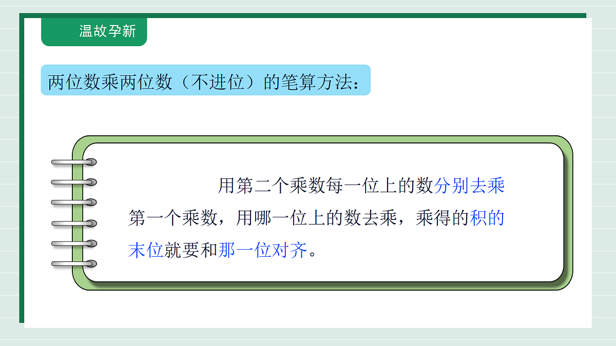 18309709第5页