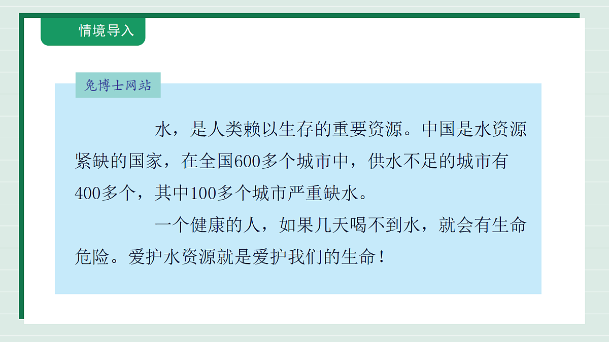 18309709第6页