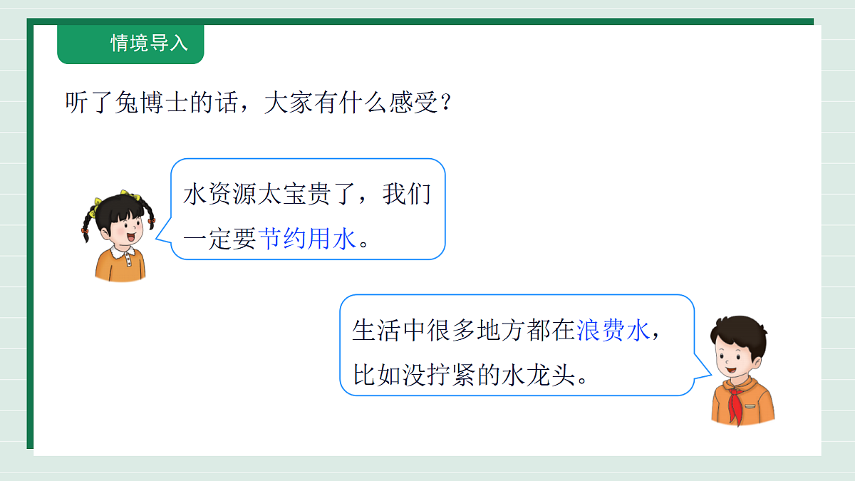 18309709第7页