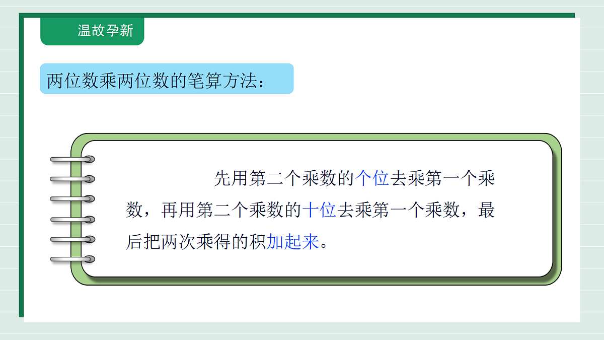 18309710第5页