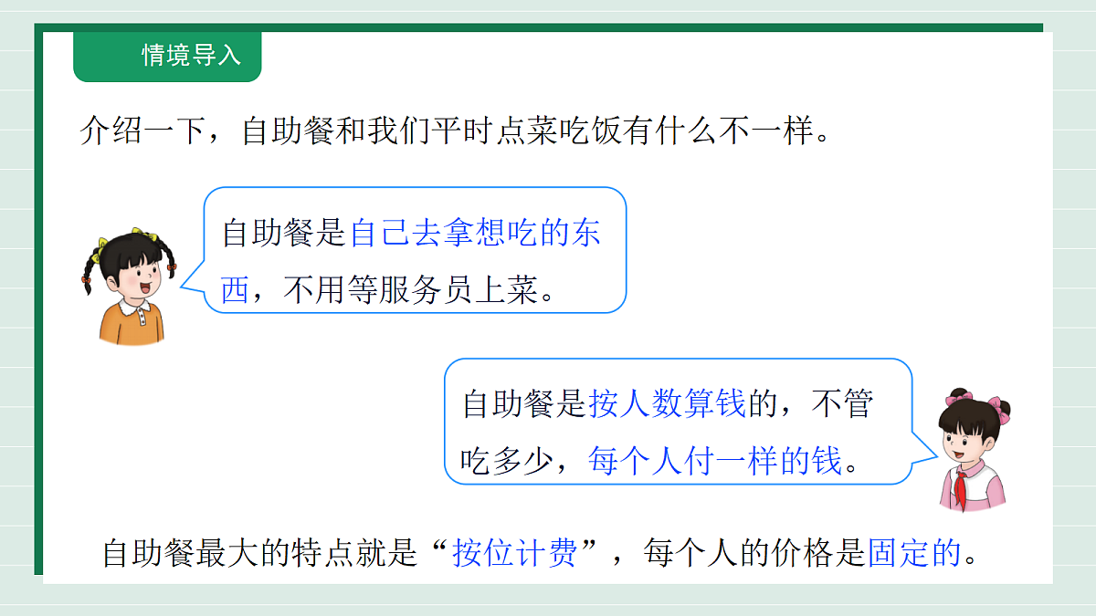 18309710第7页