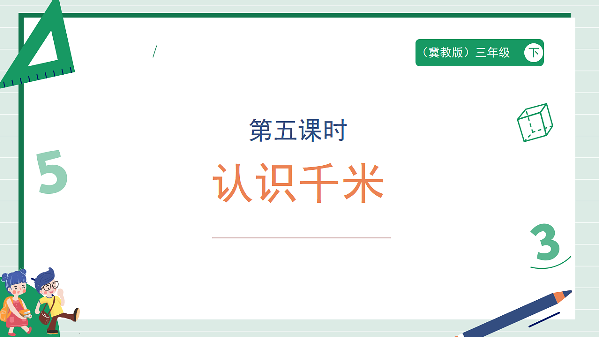 18309711第1页