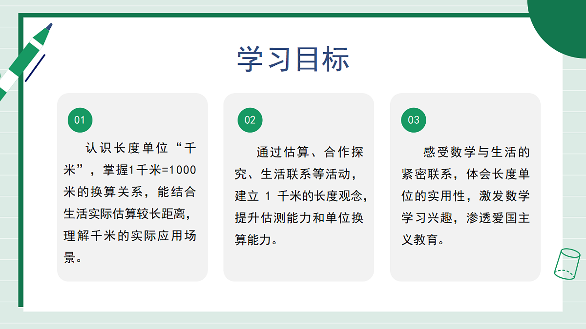 18309711第2页