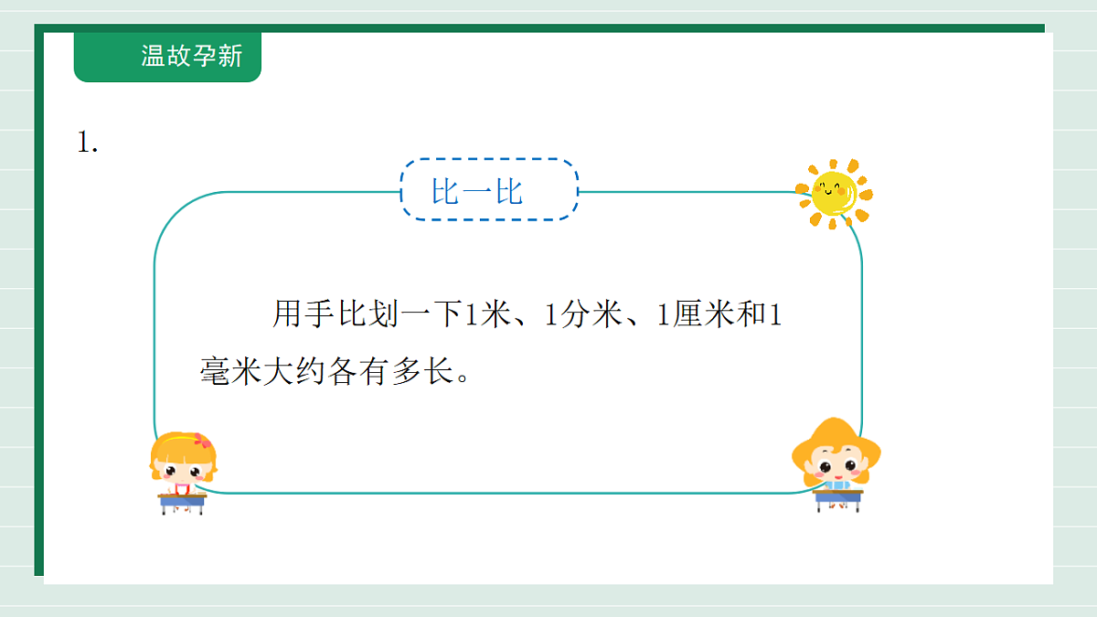 18309711第3页