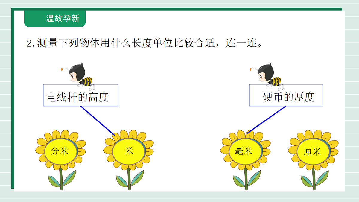 18309711第4页