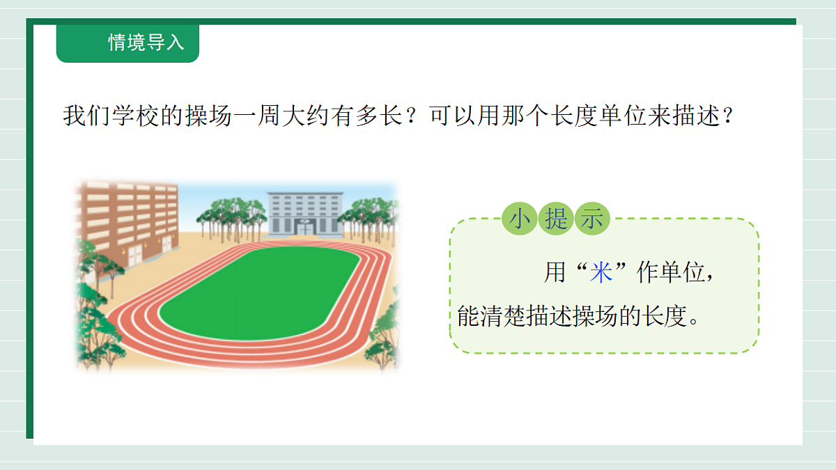 18309711第5页