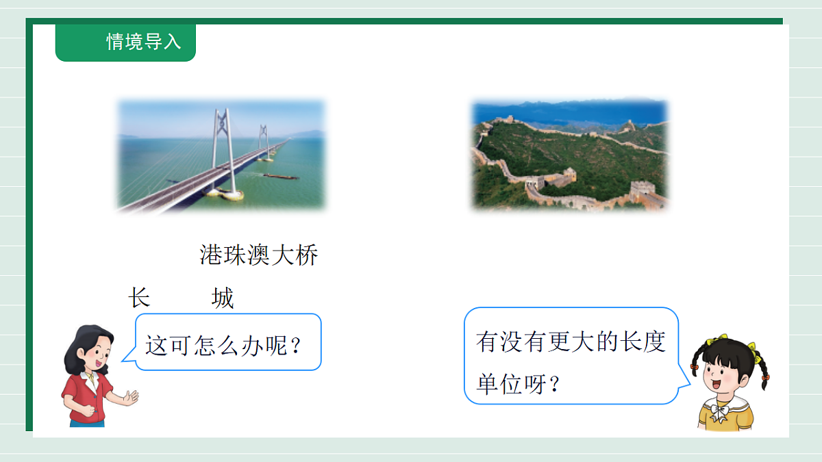 18309711第7页