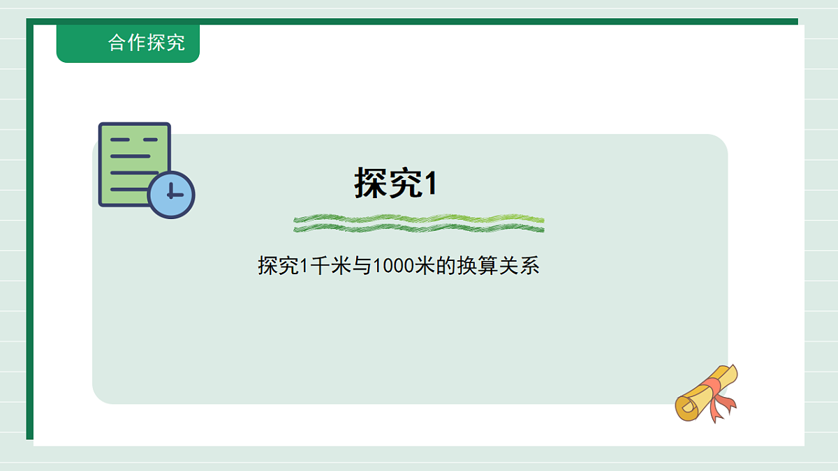 18309711第8页
