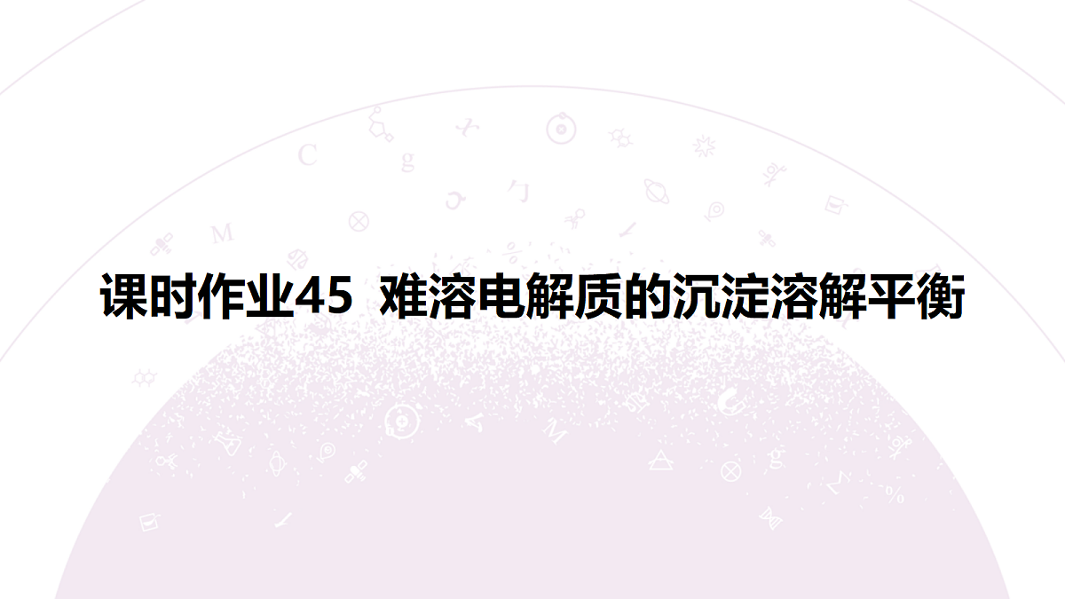 18309713第3页