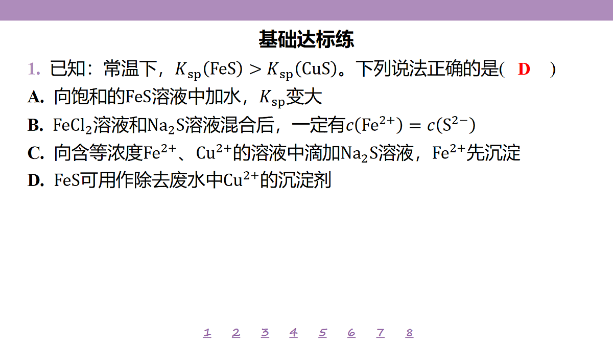 18309713第4页