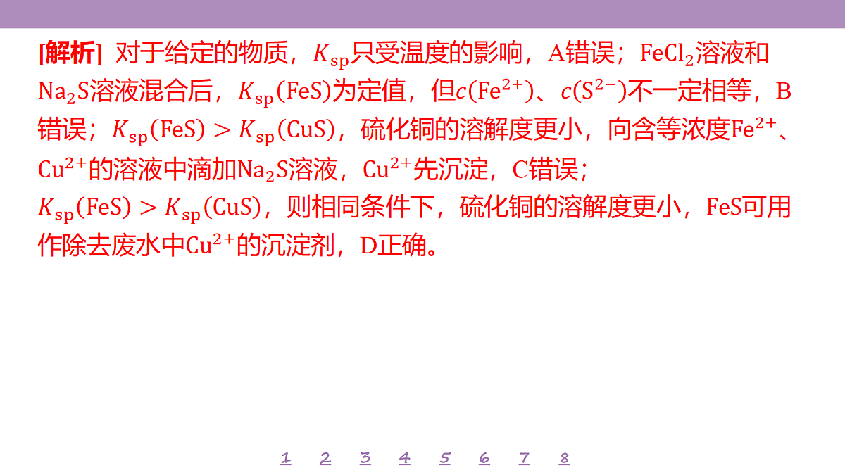 18309713第5页