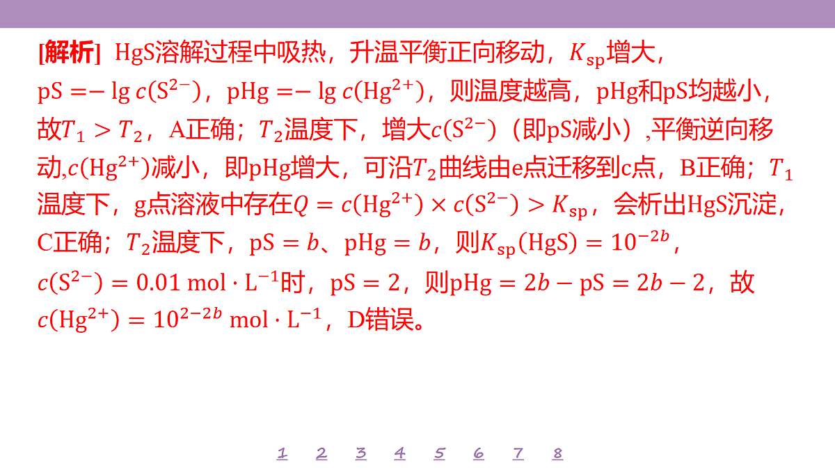 18309713第7页
