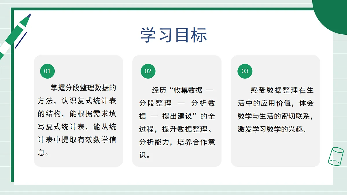 18309735第2页