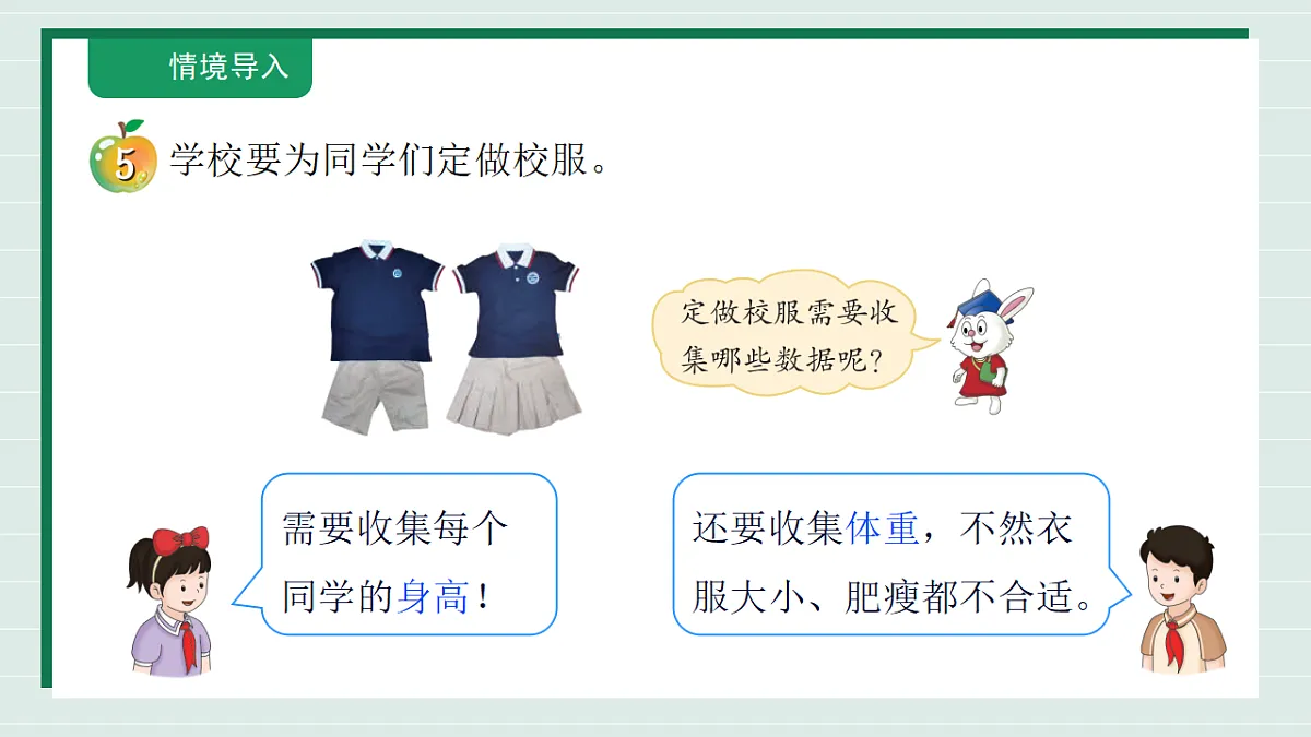 18309735第5页