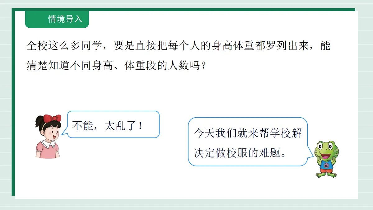 18309735第7页