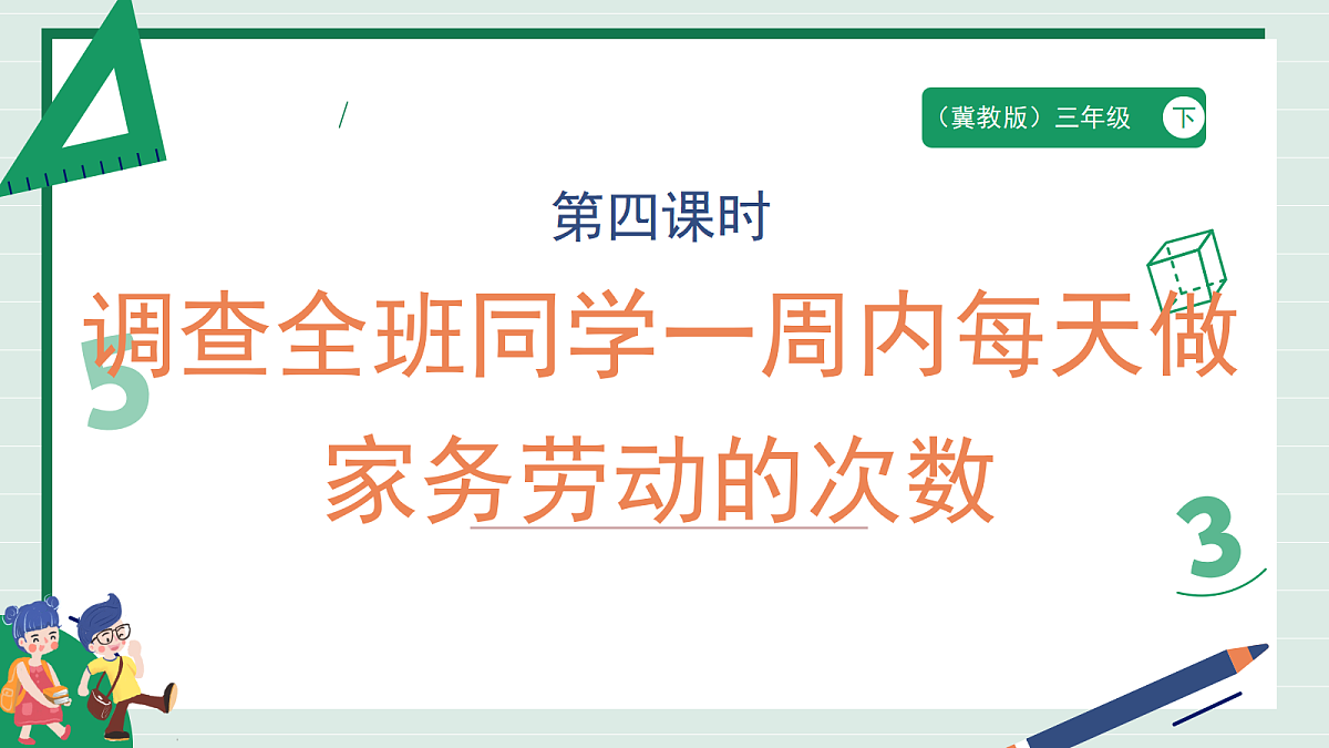 18309736第1页