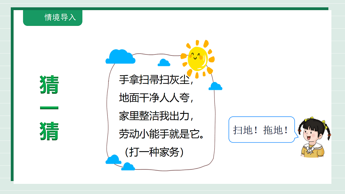 18309736第6页