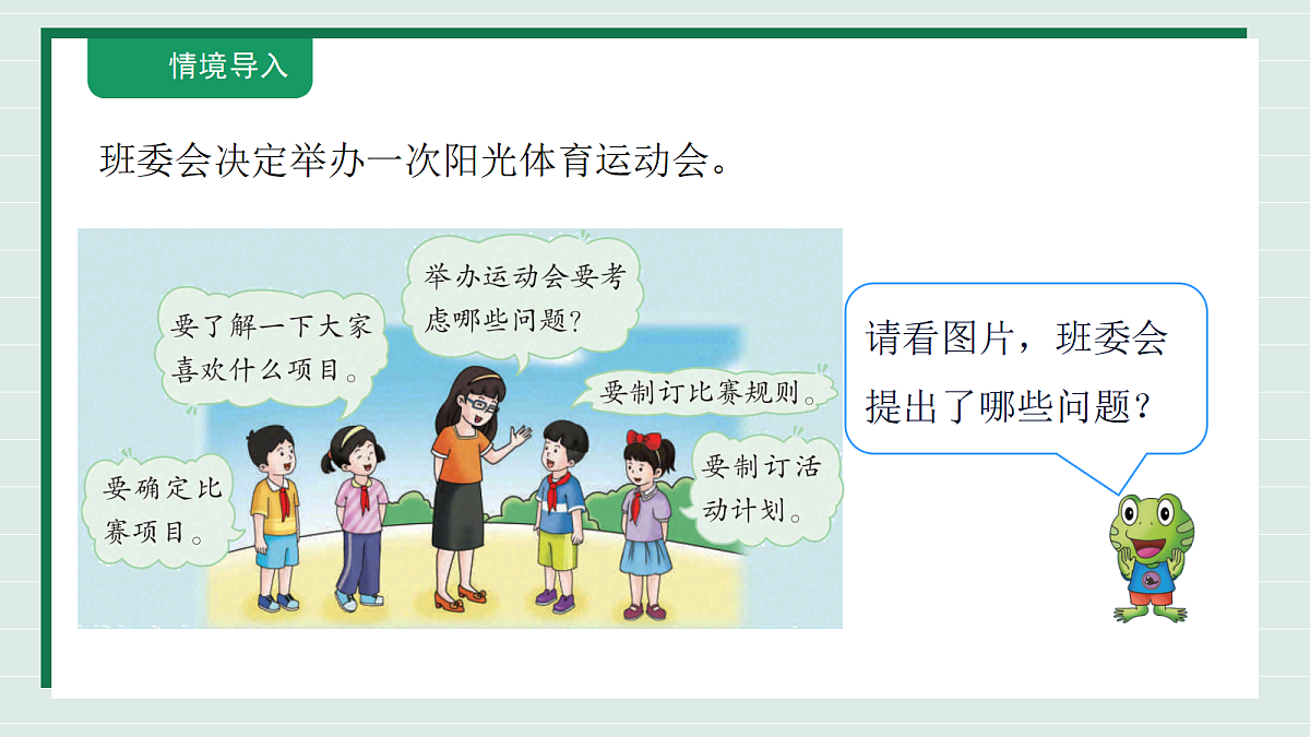18309737第2页