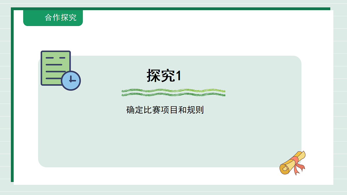 18309737第3页