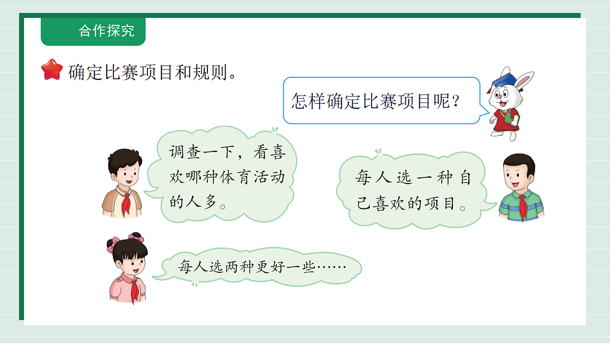 18309737第4页