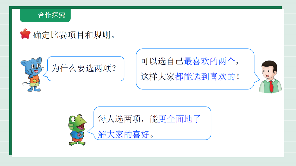 18309737第5页