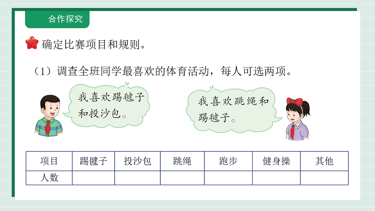 18309737第6页